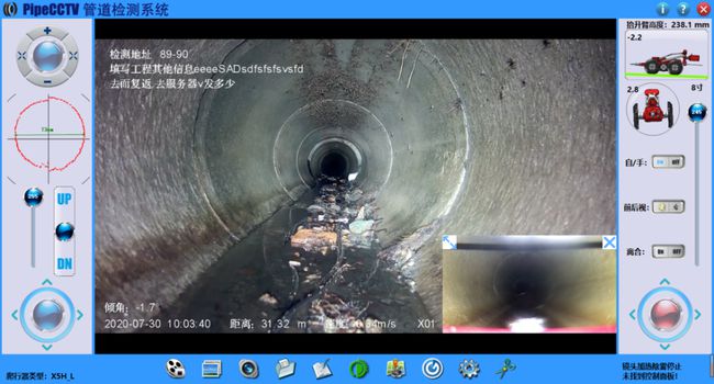 香洲管道CCTV检测专家-炜誉市政工程有限公司